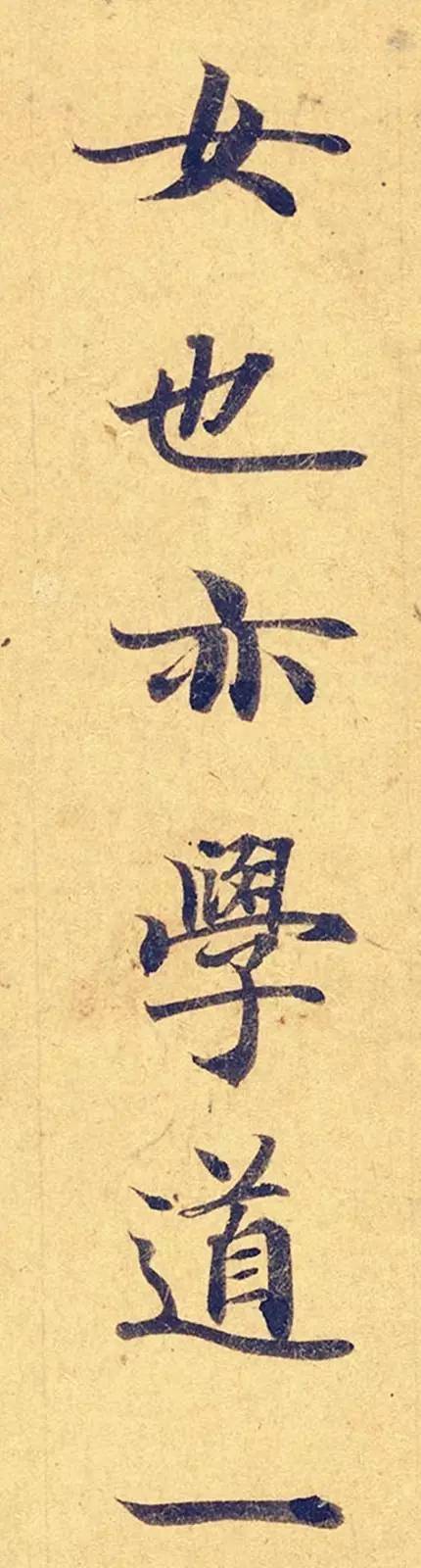 灵飞经|看到它，我立刻就把《灵飞经》字帖扔了！