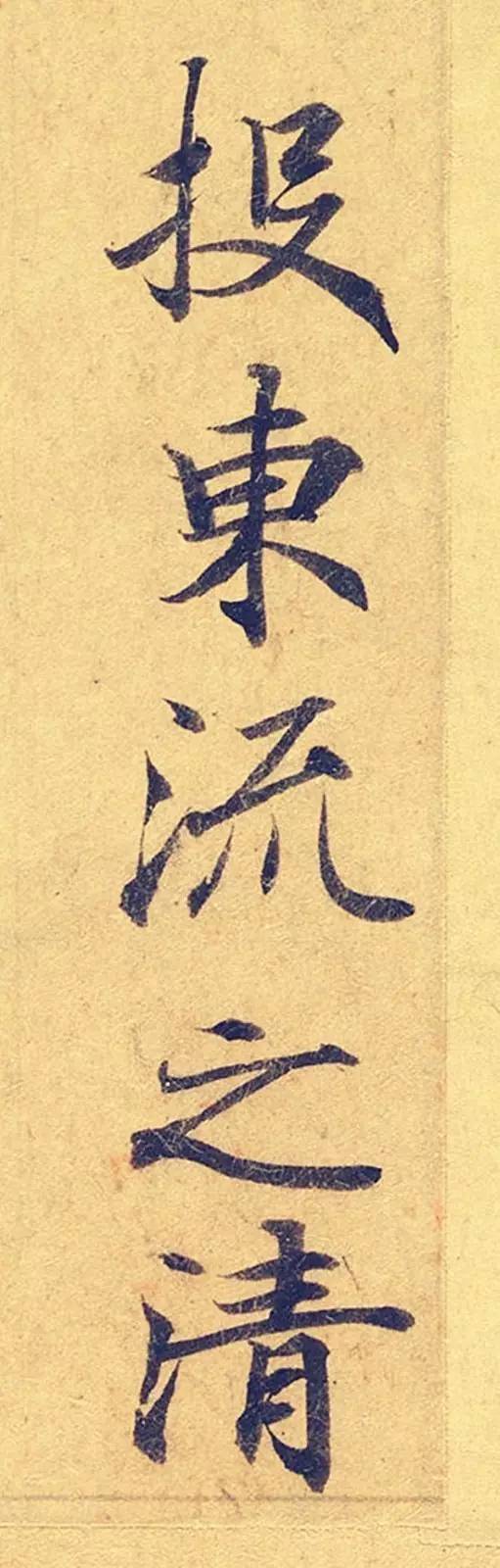 灵飞经|看到它，我立刻就把《灵飞经》字帖扔了！