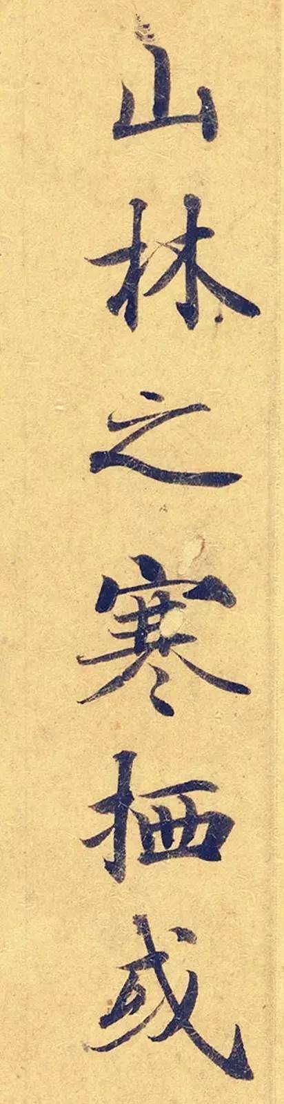 灵飞经|看到它，我立刻就把《灵飞经》字帖扔了！