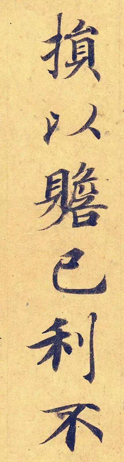 灵飞经|看到它，我立刻就把《灵飞经》字帖扔了！