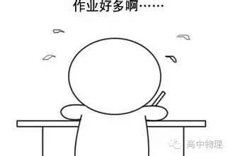 如何快速写完暑假作业?我来告诉你