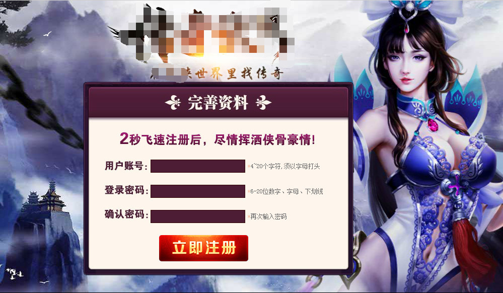 真实的网赚经历:我是如何在20天赚到18万的!