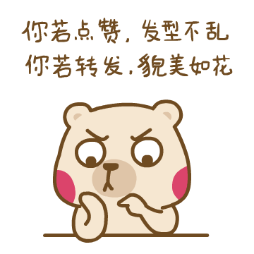 我这个人口碑好_范伟我这个人口碑很好(2)