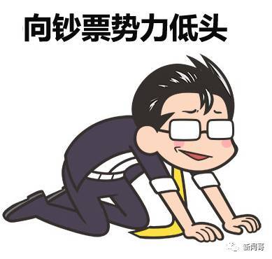 孩砸对不起爹当年没买腾讯的股票