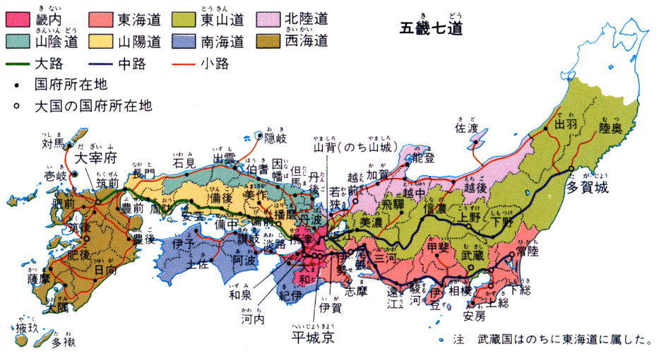 日本战国武藏国地图图片