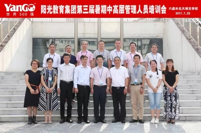 致全体新同事的一封信