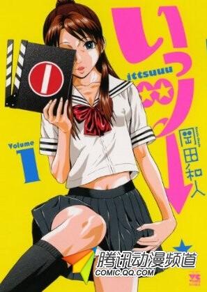 腾讯