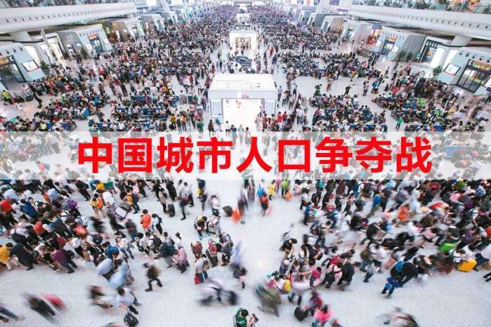 靖江市人口净流入_人口普查(2)