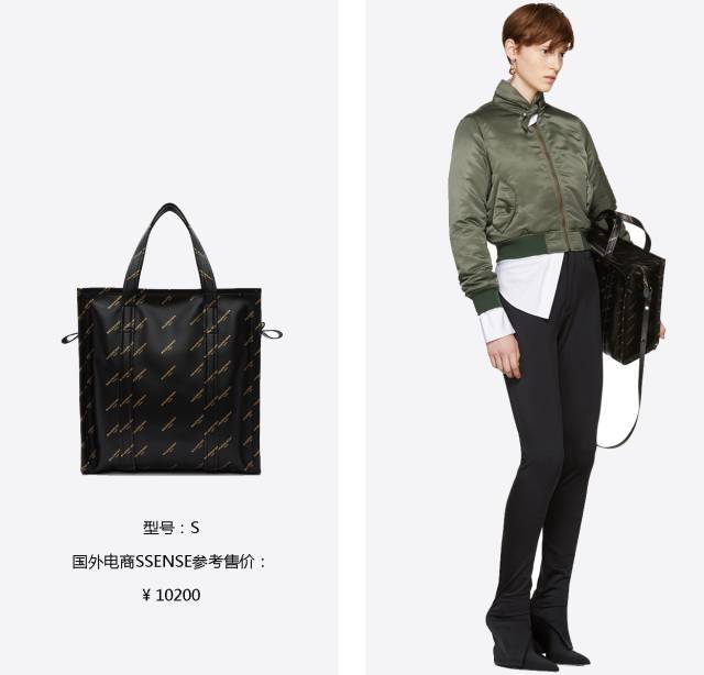 巴黎世家又丑又贵?可为什么却深受带货女王杨