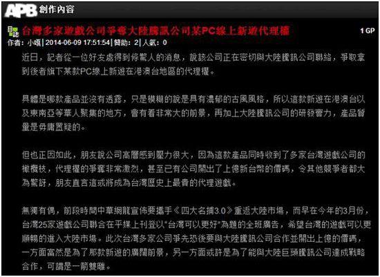èˆ…èˆ…å…šçˆ†æ–™å¤©æ¶¯æ˜Žæœˆåˆ€å‡ºå£æµ·å¤–è®¡åˆ'ç–'æ³„æ¼