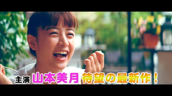 山本美月主演！《东京爱丽丝》真人日剧预告公开