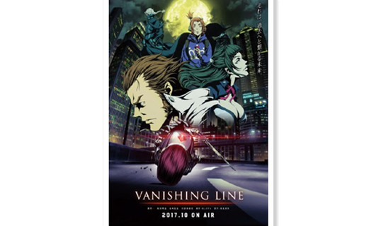 黑夜的故事 《VANISHING LINE》新预告公开