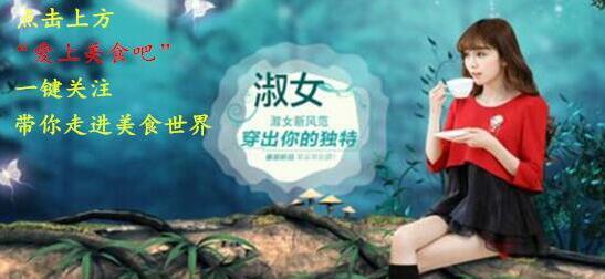 山东版乡音style让你一秒钟爱上山东