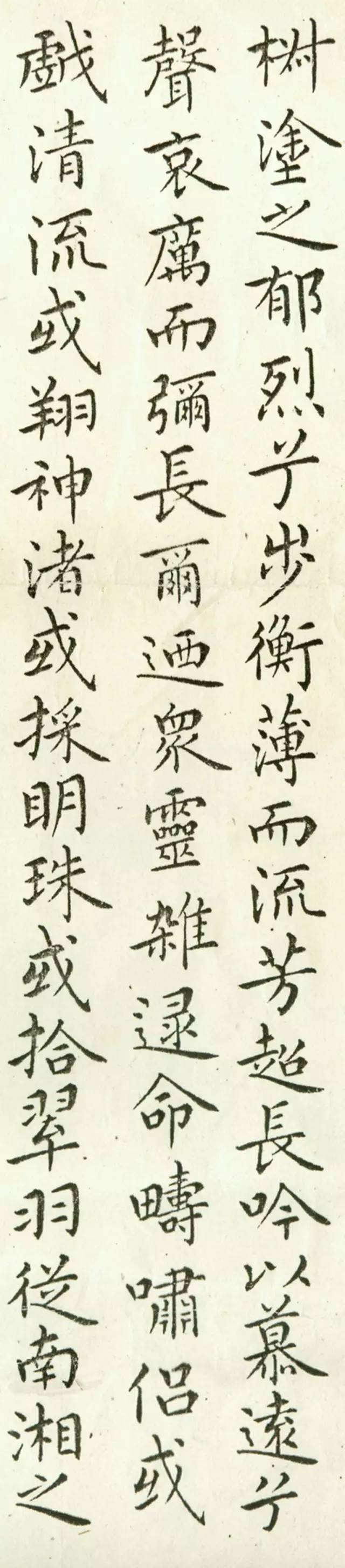 麦华三|岭南书法大家麦华三《临玉版十三行》欣赏