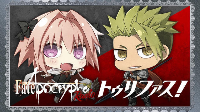 带你坐飞机 阿福声优谈 Fate Apocrypha 国际动漫新闻 娱乐资讯 四海资讯