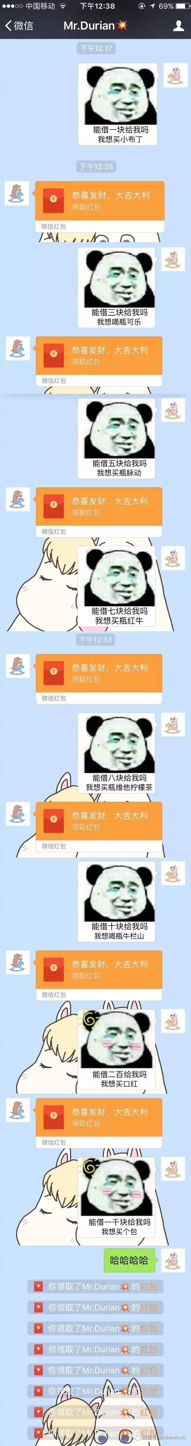 要零花钱专用表情包拿去讨生活费吧