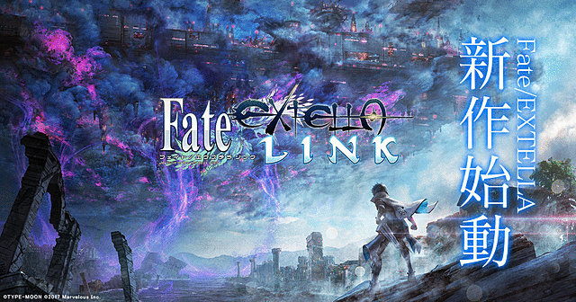 《Fate/EXTELLA》新作游戏公布 新英灵登场