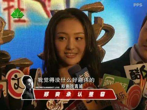 说