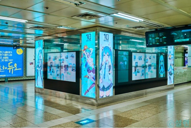 为庆祝初音10周年韩国阿宅在首尔车站立大幅广告 