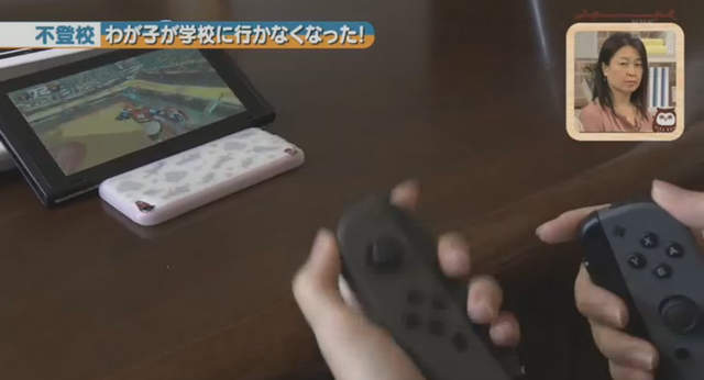 为劝家里蹲女儿出门 日本妈妈从Wii U买到Switch 