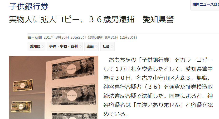动漫新闻动漫资讯风之动漫