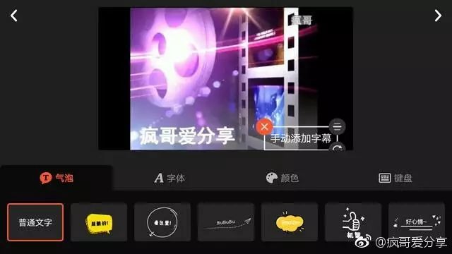 这款免费软件可去掉爱剪辑的片头,添加自己的