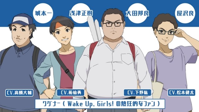 《Wake Up，Girls！新章》公开新PV及新角色