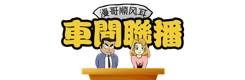 再夺suv销冠 长城汽车1月销量超8万辆 腾讯新闻
