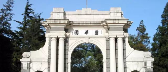 深度解析2018最新美国大学排行榜,前20超级名