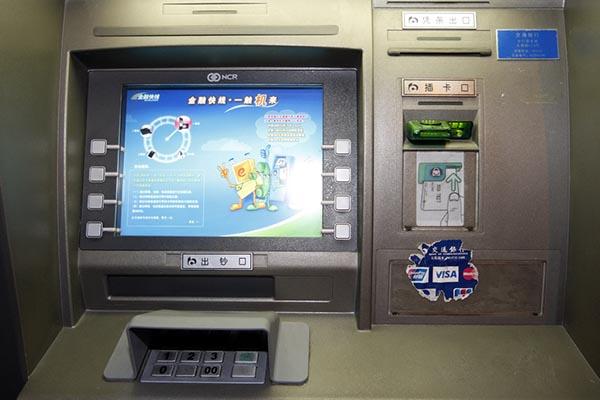 腾讯