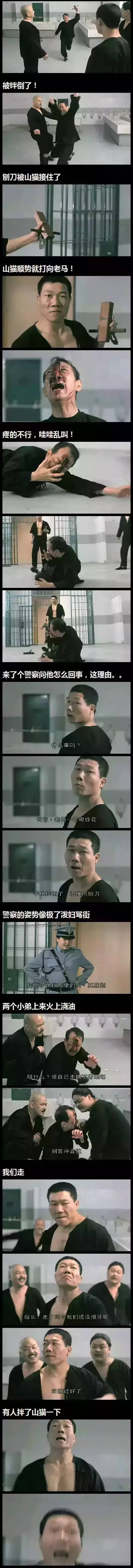 图解|【力王】香港重口味禁片,绝对童年阴影!