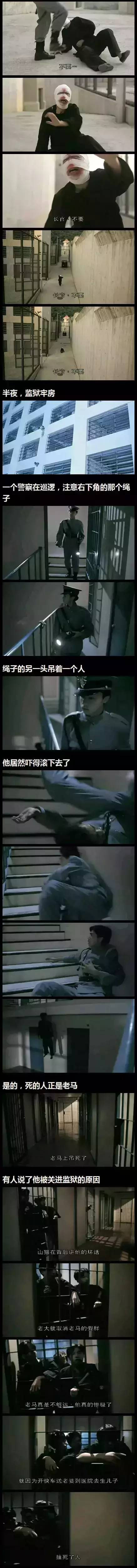 图解|【力王】香港重口味禁片,绝对童年阴影!