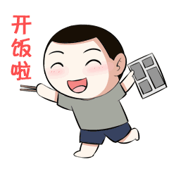 1月22日至1月30日,每日夜幕降临,盛大团圆宴席就热闹开席啦!