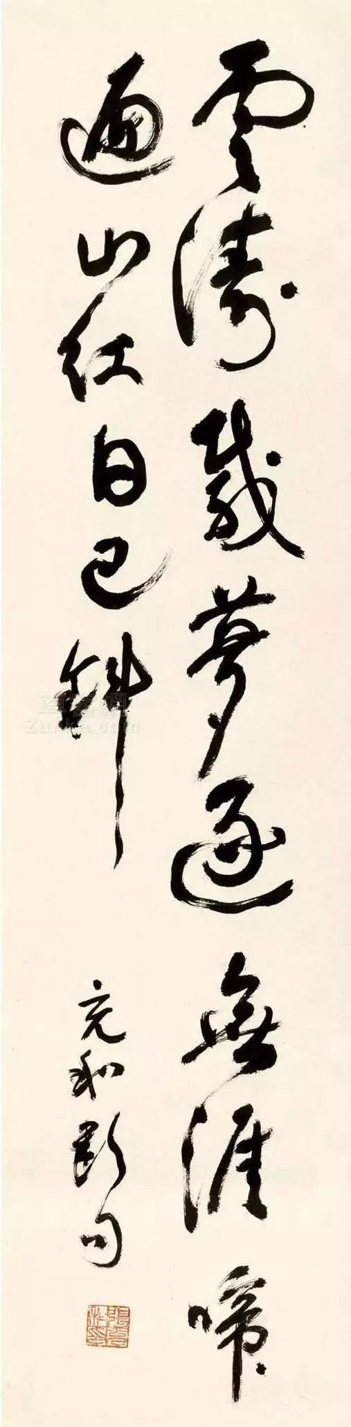 书法|民国才女张充和：现在许多书法都看不懂了！