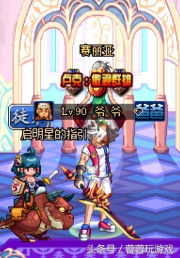 DNF:谈谈红眼的B套选择,中肯的建议