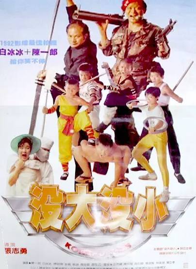 和李安同期的名导18年才拍新电影,没用大明星