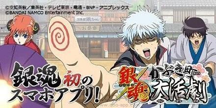 银魂 手机游戏今年上架 银魂 手游 歌舞伎町 卡通游戏