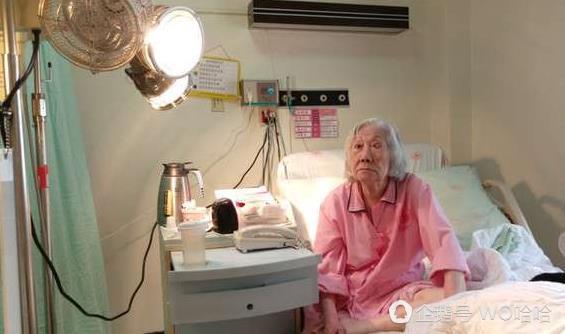 91岁老人住院4年欠费774万不走,背后身份让医
