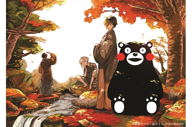 画集《有熊本熊在的风景》发售 收录众多名家复兴支援画