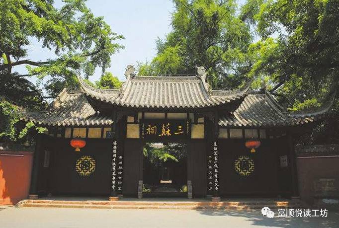 忽入东坡初恋地