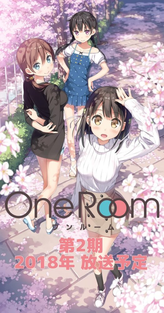 《One Room》确定制作第2季 高桥李依及水濑祈将参演