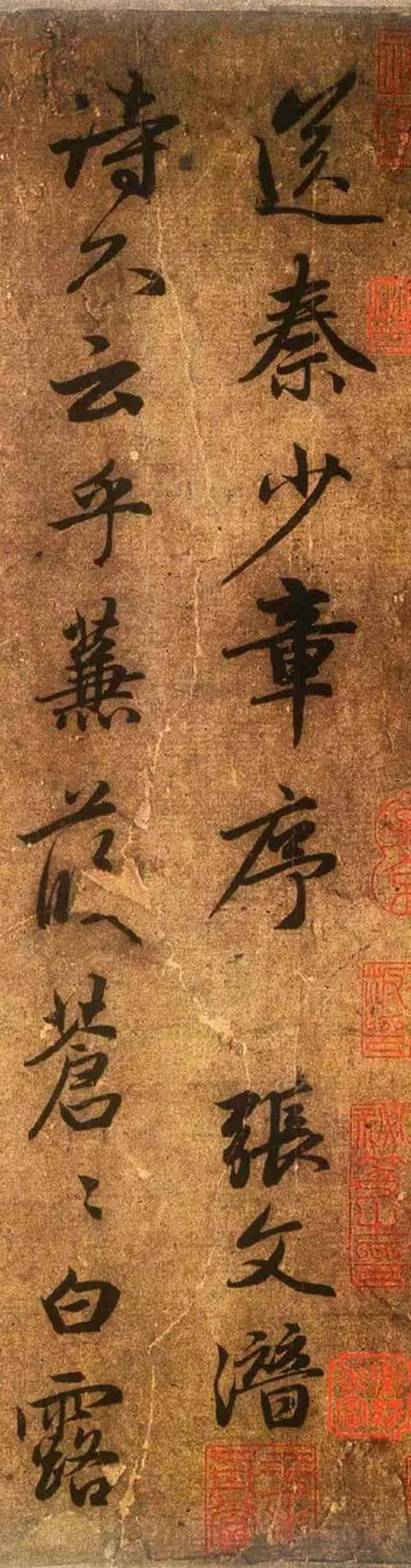 赵孟頫这件作品至今无人超越