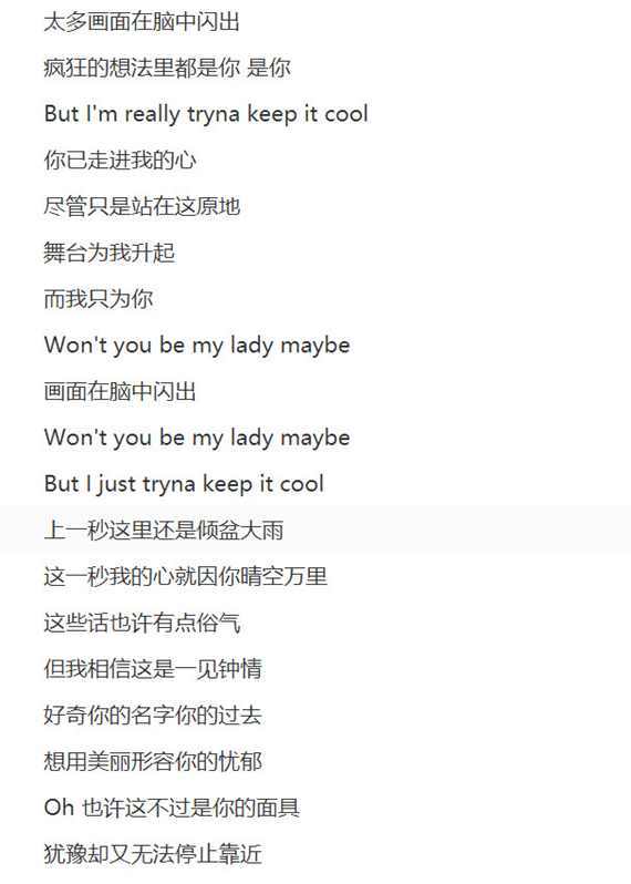 心率简谱鹿晗_儿歌简谱(3)