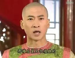 才知有的话人家从来不这么说