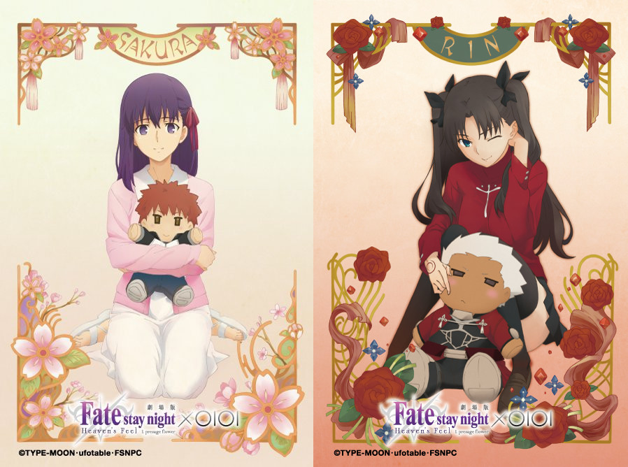 剧场版《Fate/stay night HF》与丸井合作 公开角色插图