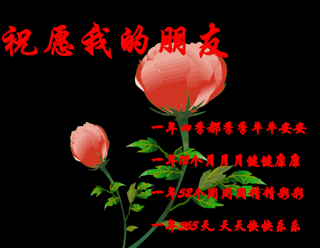 祝福语,深意柔,愿君快乐好运收!_腾讯新闻