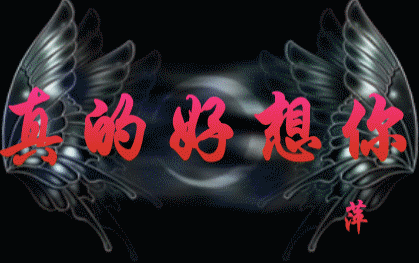 今夜无眠 我又忍不住好想你