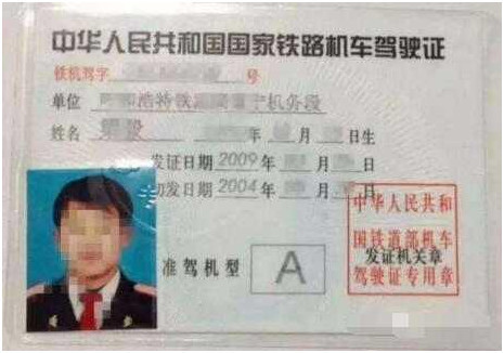 史上最牛的几种驾驶证,只要你看过2种以上,就