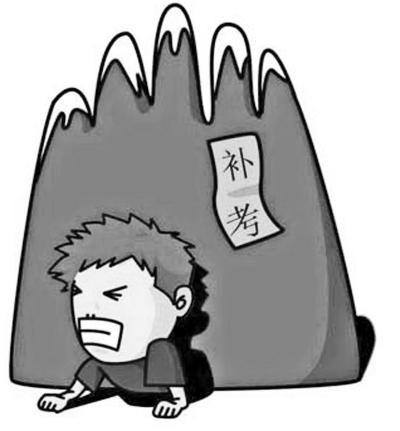 大学生挂科要补考,补考通不过要重修.