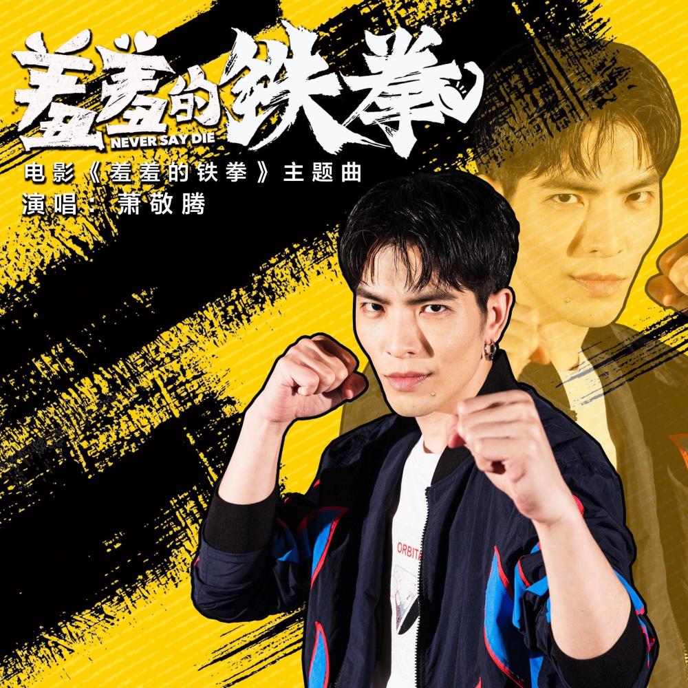 董冬冬简谱_儿歌简谱(2)